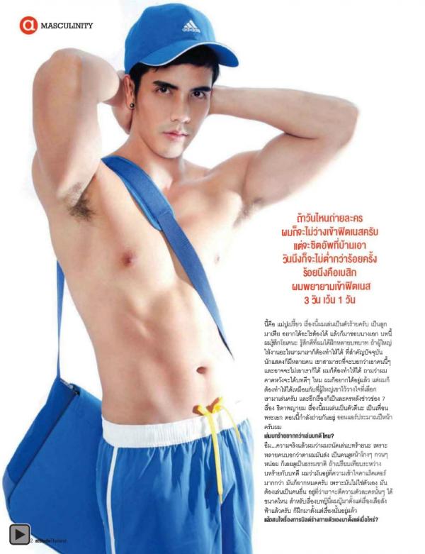 Attitude-December-2012